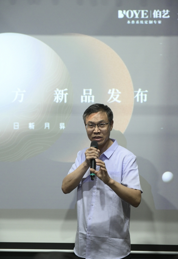 伯藝木門新品發(fā)布會 | 你看，東方是____?