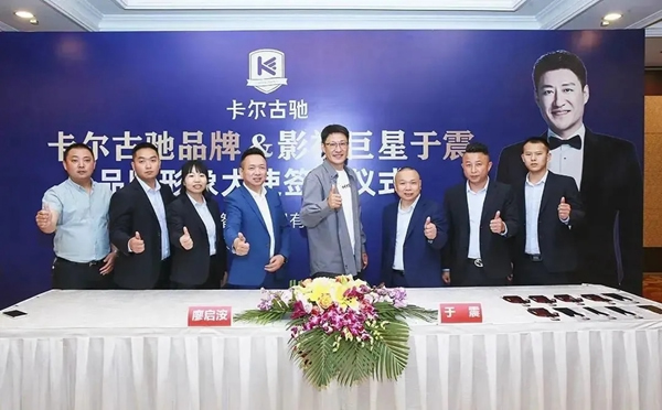 億星木業(yè)探索木制家居，打開視覺新世界