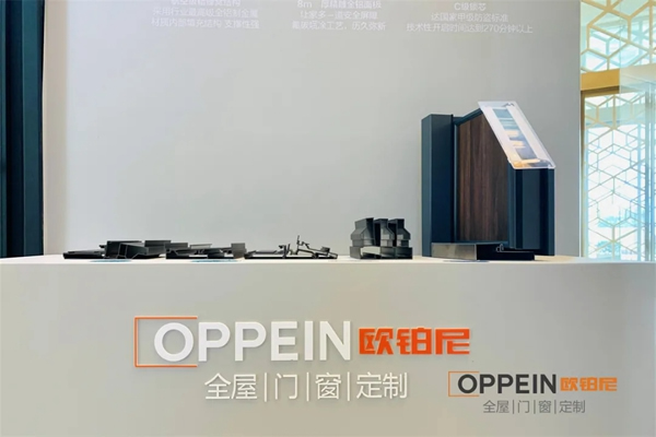 “全心全意 安心為你”歐鉑尼木門新品發(fā)布會(huì)盛大發(fā)布！