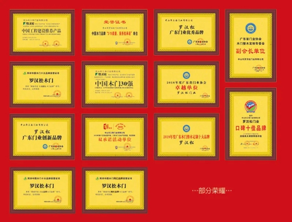 高品質(zhì)秘訣|羅漢松門業(yè)品牌終極解密！