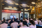 嘉尊木門(mén)2021年度年中總結(jié)大會(huì)圓滿(mǎn)落幕
