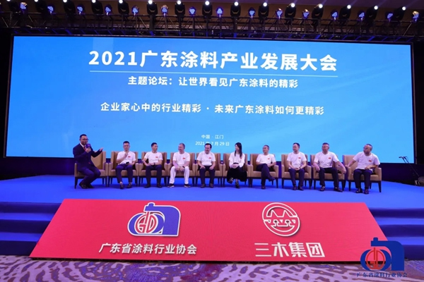 共筑精彩 | 展辰新材董事長(zhǎng)陳冰當(dāng)選廣東省涂料行業(yè)協(xié)會(huì)新一任會(huì)長(zhǎng)
