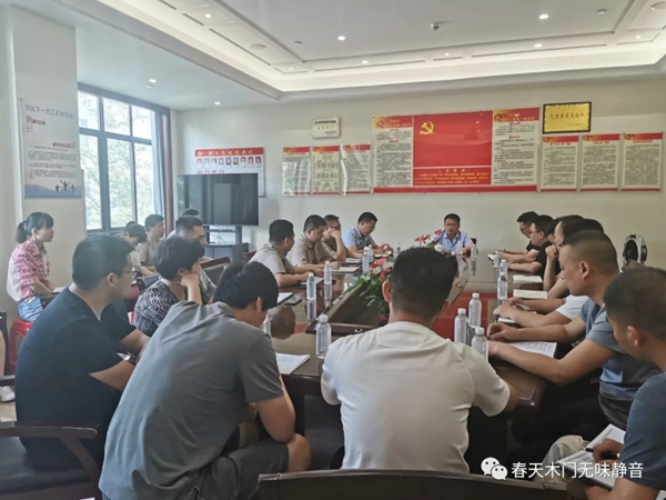 春天木門舉行發(fā)展提質(zhì)增效專項(xiàng)會(huì)議