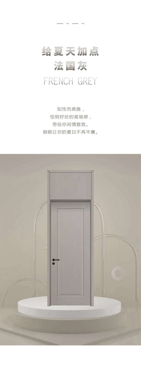 Mexin美心·偙朗在這個(gè)夏天 帶給你不一樣的色彩