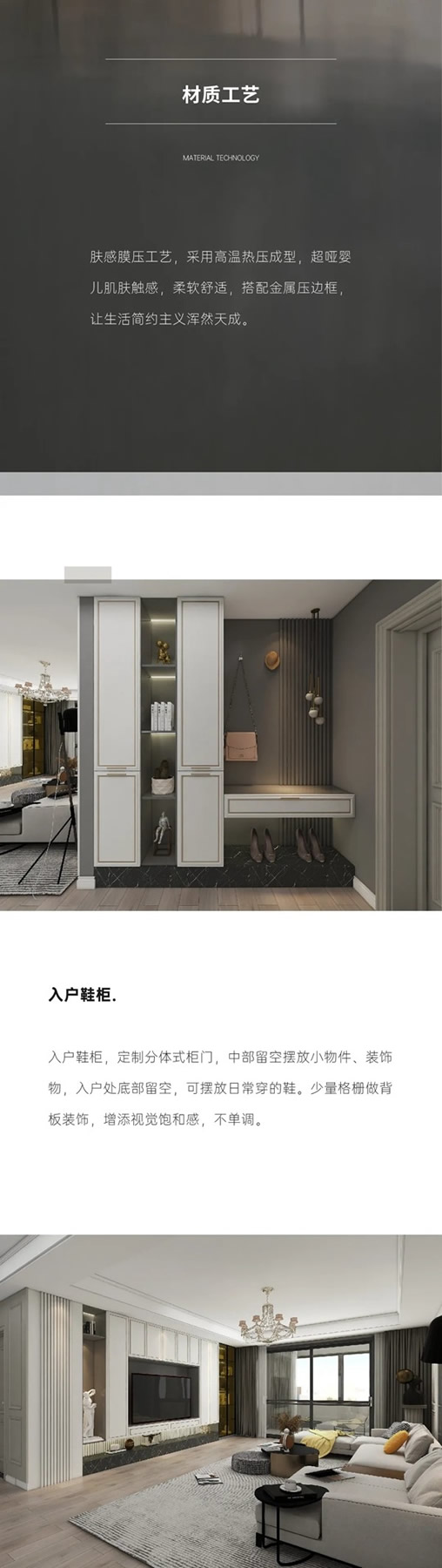 鑫迪木門：簡(jiǎn)約美式系列 - 波爾多系列