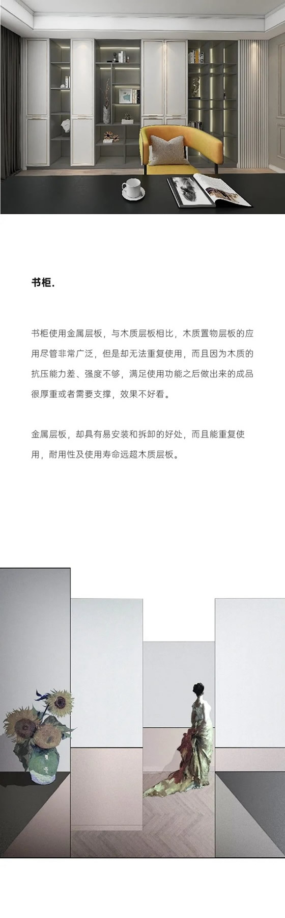 鑫迪木門：簡(jiǎn)約美式系列 - 波爾多系列