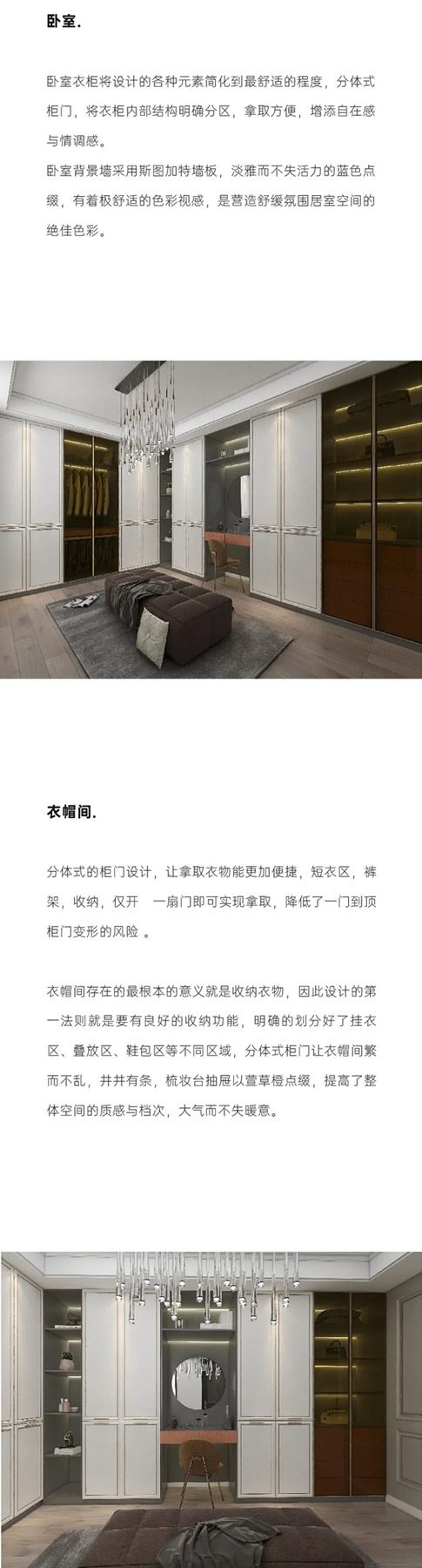 鑫迪木門：簡(jiǎn)約美式系列 - 波爾多系列