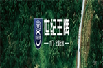 世紀(jì)王牌全屋定制：打造舒適、現(xiàn)代的品質(zhì)之家