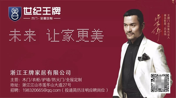 世紀王牌全屋定制 | 現(xiàn)代輕奢，品質(zhì)之家