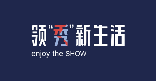 門外世界，門內(nèi)家丨坤秀木門貼心守護(hù)
