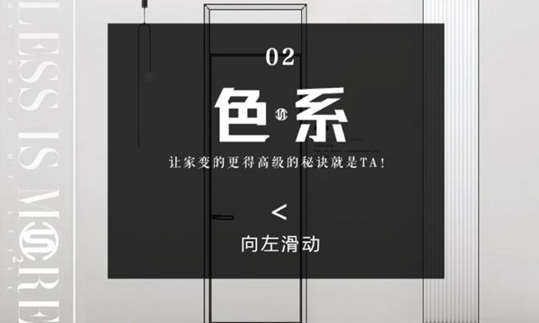 思諾爾家木門原創(chuàng)設(shè)計 | 開啟下一個想象出口