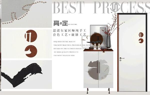思諾爾家木門原創(chuàng)設(shè)計 | 開啟下一個想象出口