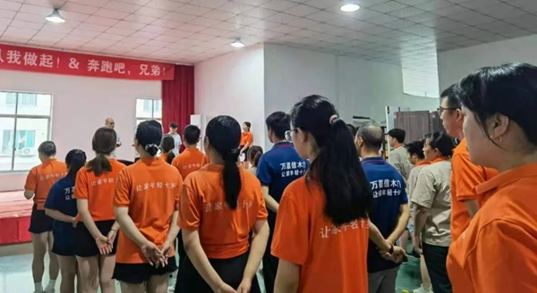 總結(jié)蓄勢，全力進(jìn)擊 | 萬嘉信木門月度總結(jié)大會圓滿召開
