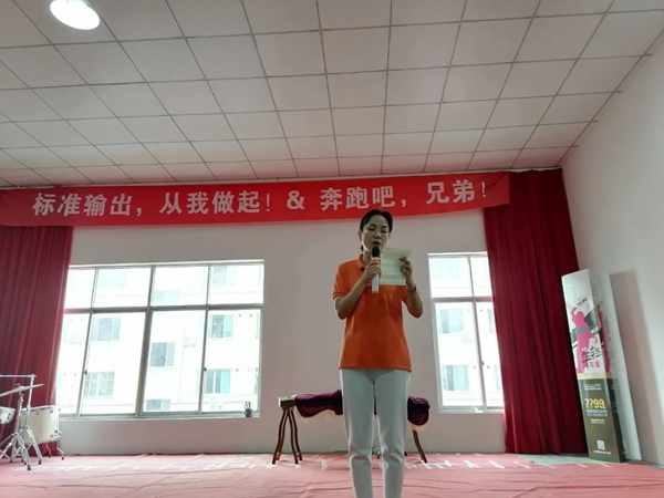 總結(jié)蓄勢，全力進(jìn)擊 | 萬嘉信木門月度總結(jié)大會圓滿召開