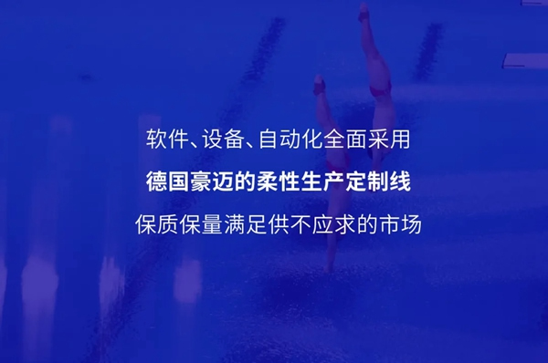 鑫迪木門(mén)努力做行業(yè)的冠軍！