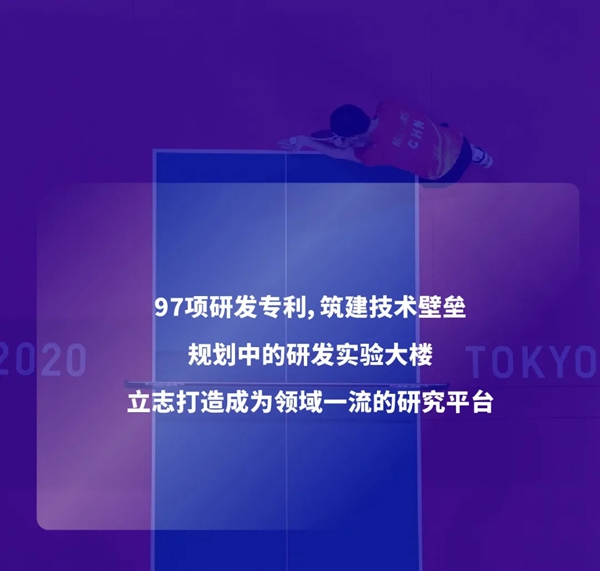 鑫迪木門(mén)努力做行業(yè)的冠軍！