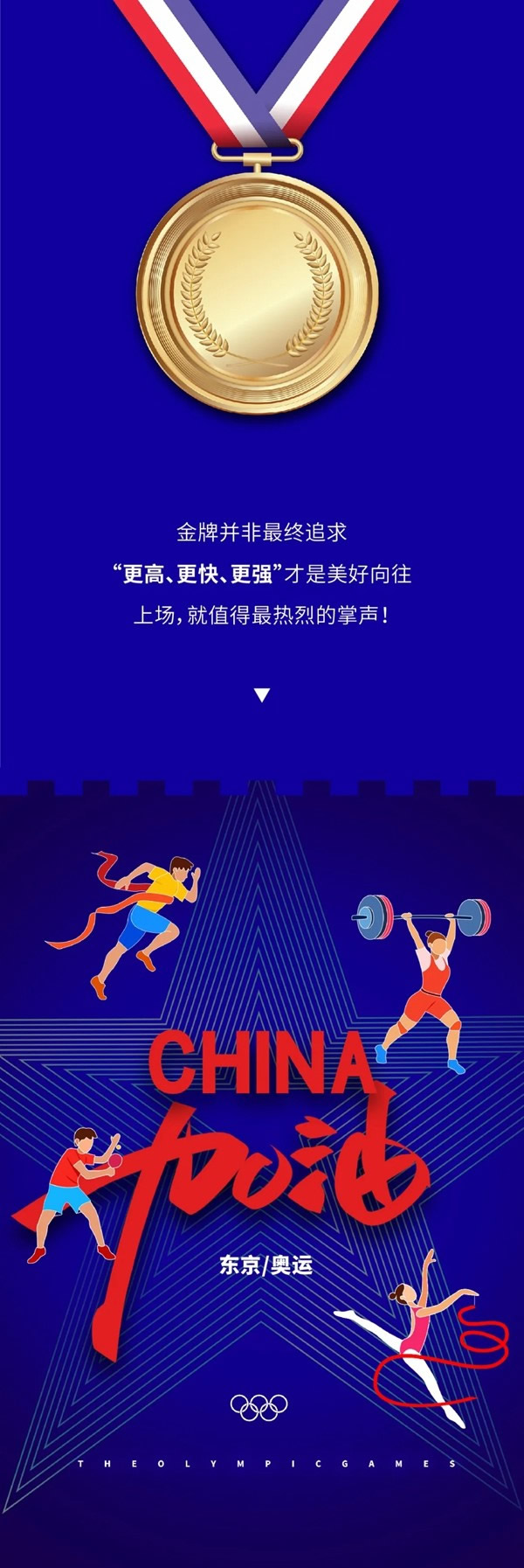 鑫迪木門(mén)努力做行業(yè)的冠軍！