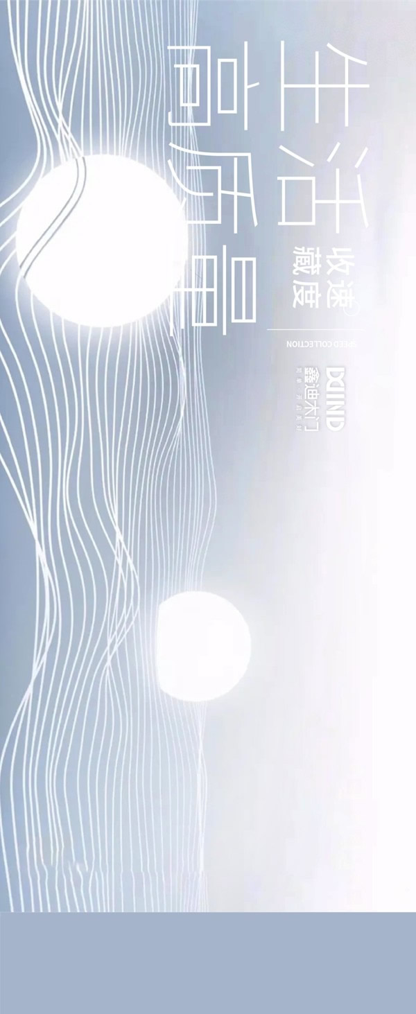 鑫迪木門，簡(jiǎn)單開啟美好生活
