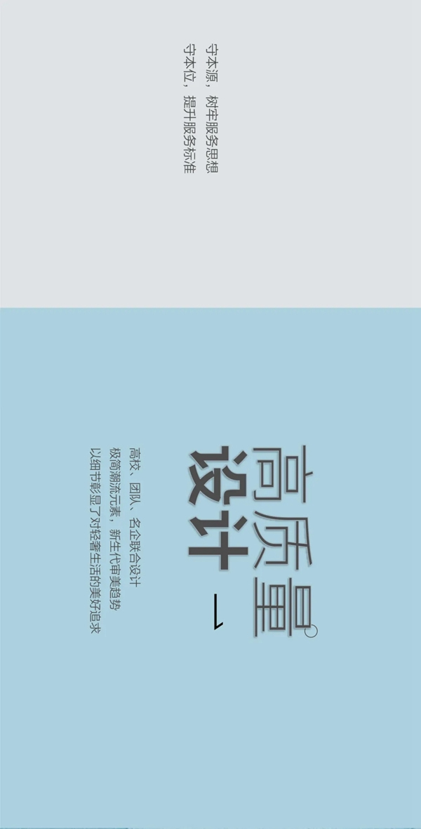 鑫迪木門，簡(jiǎn)單開啟美好生活