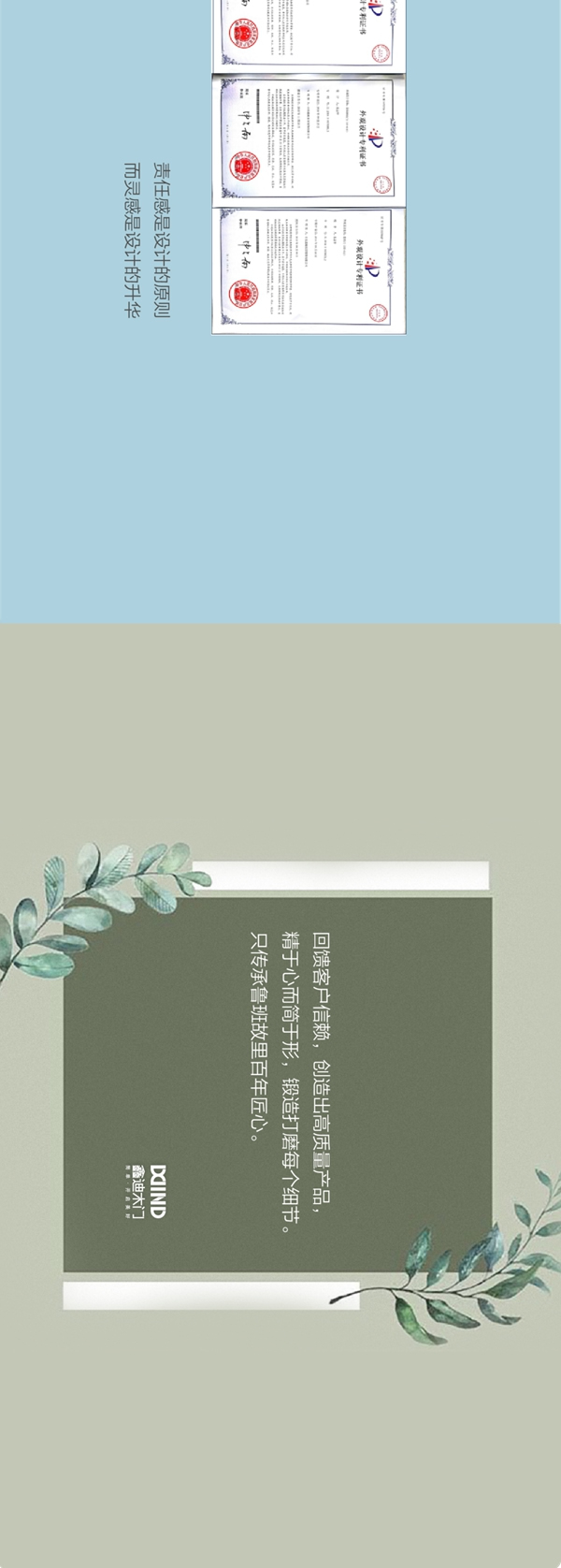 鑫迪木門，簡(jiǎn)單開啟美好生活
