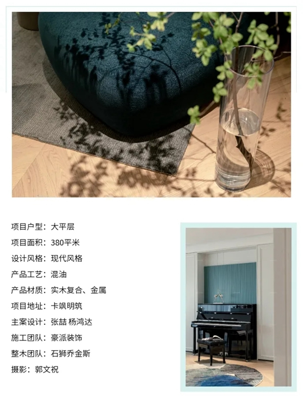 居一方雅室，養(yǎng)一份閑情丨喬金斯整木定制案例鑒賞1275期
