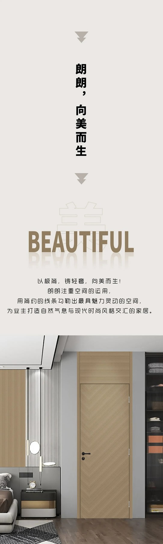 Mexin美心·偙朗向美而生，與生俱來的高級(jí)感
