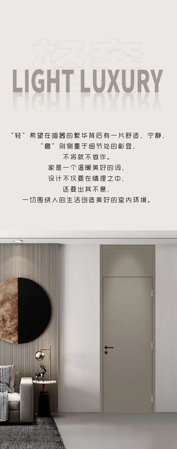 Mexin美心·偙朗向美而生，與生俱來的高級(jí)感