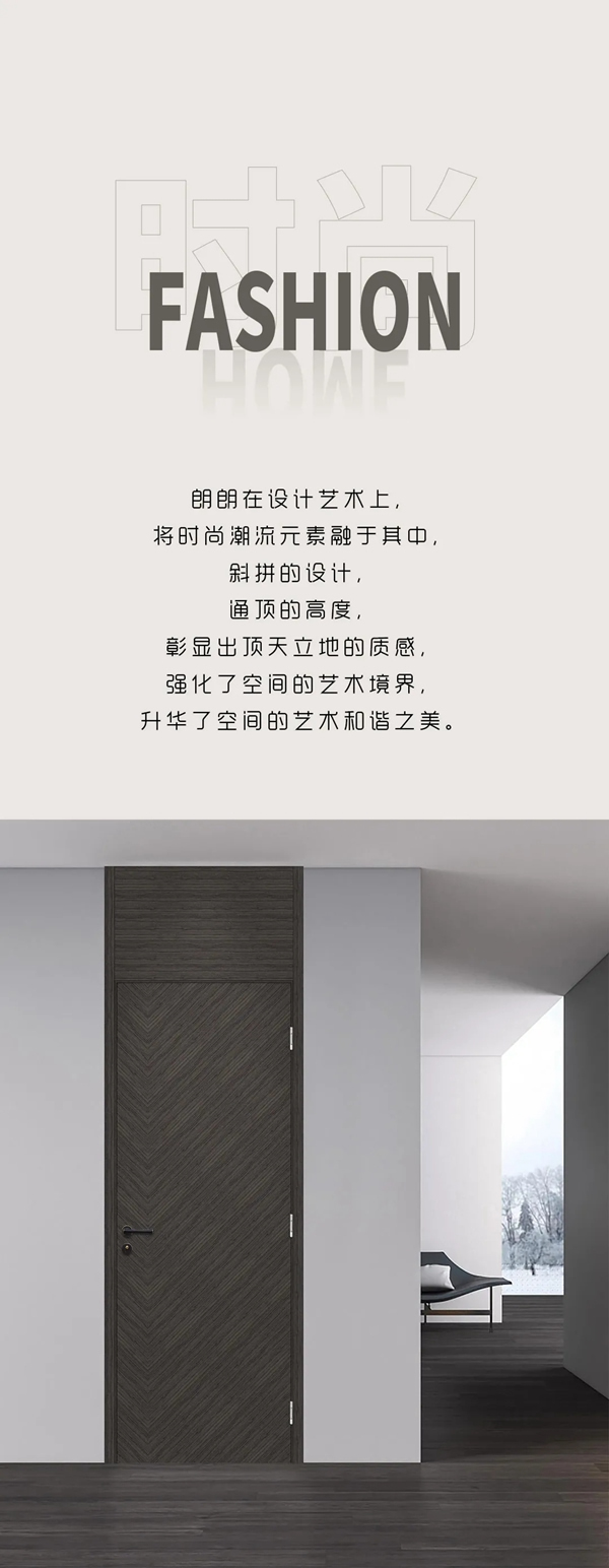 Mexin美心·偙朗向美而生，與生俱來的高級(jí)感