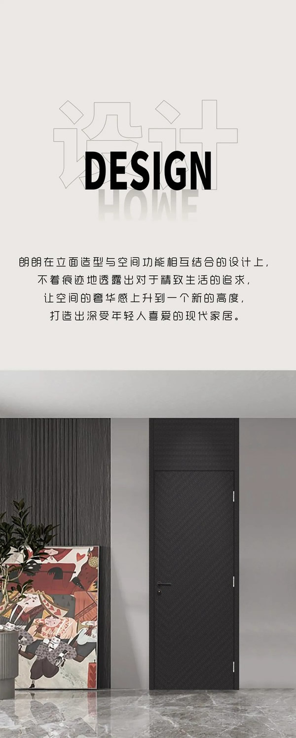 Mexin美心·偙朗向美而生，與生俱來的高級(jí)感