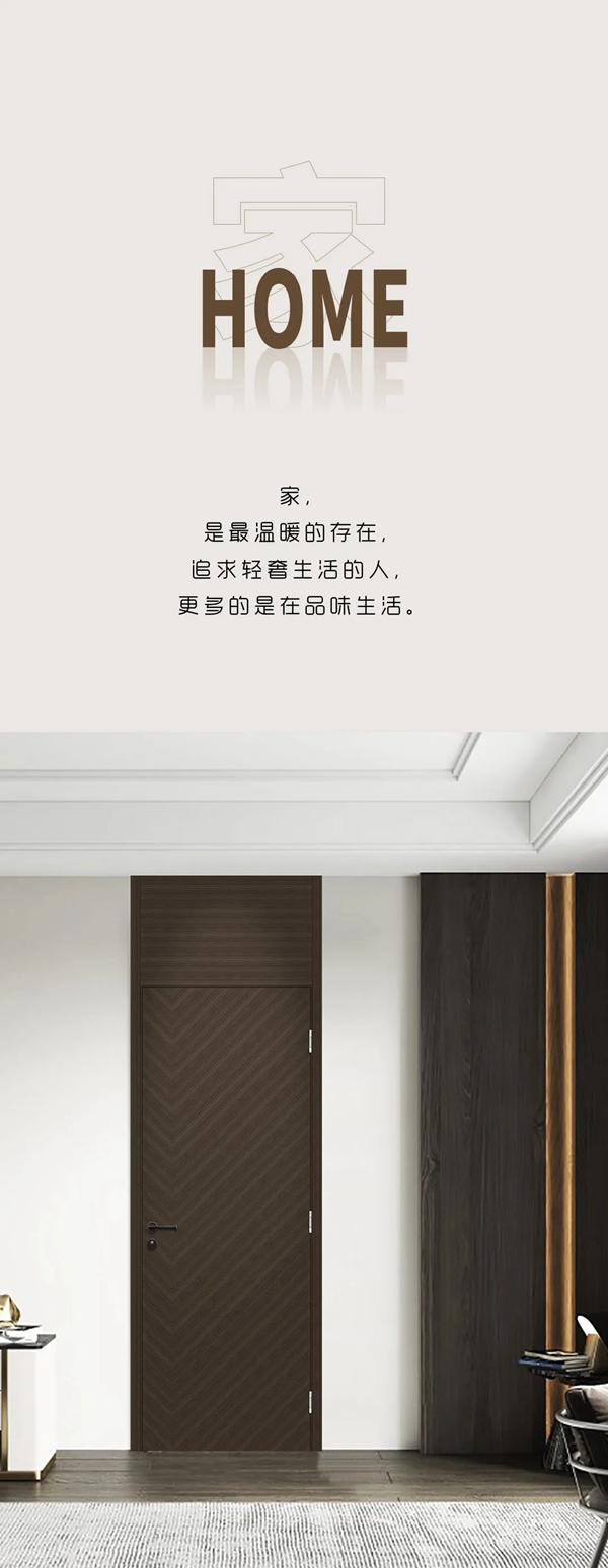 Mexin美心·偙朗向美而生，與生俱來的高級(jí)感