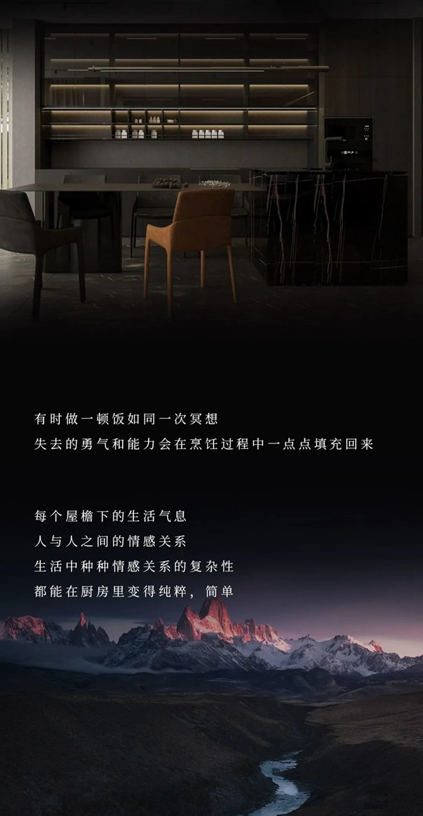 名雅居全屋：灰色空間 沉穩(wěn)中帶有一絲溫柔
