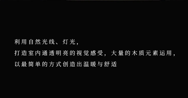 名雅居全屋：灰色空間 沉穩(wěn)中帶有一絲溫柔
