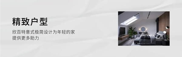 欣百特木門：全欣X-4126米蘭 · 再多一點的溫度