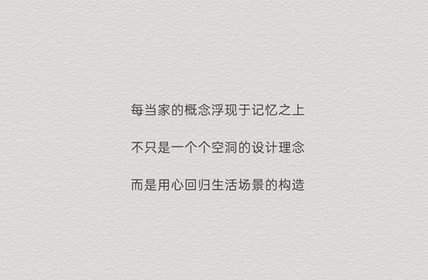 鑫迪木門(mén)：講真的 內(nèi)容遠(yuǎn)比標(biāo)題更精彩