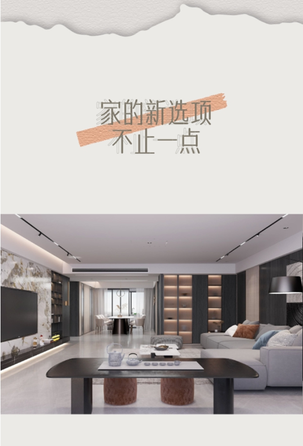 鑫迪木門(mén)：講真的 內(nèi)容遠(yuǎn)比標(biāo)題更精彩