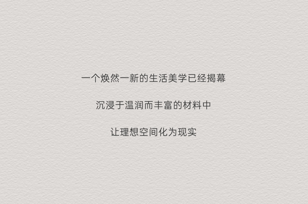 鑫迪木門(mén)：講真的 內(nèi)容遠(yuǎn)比標(biāo)題更精彩