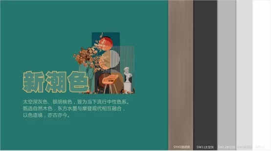 大自然木門：這些國風設(shè)計一出街就火出圈！