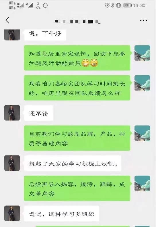展志天華〖颶風(fēng)行動〗活動助新商躺贏起跑線