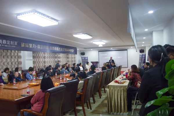 尚鼎定制家2021年全國(guó)招商財(cái)富峰會(huì)：西南站成功召開