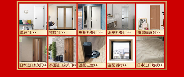 5周年店慶福利來臨｜“驪”享實(shí)惠，“住”健康家！