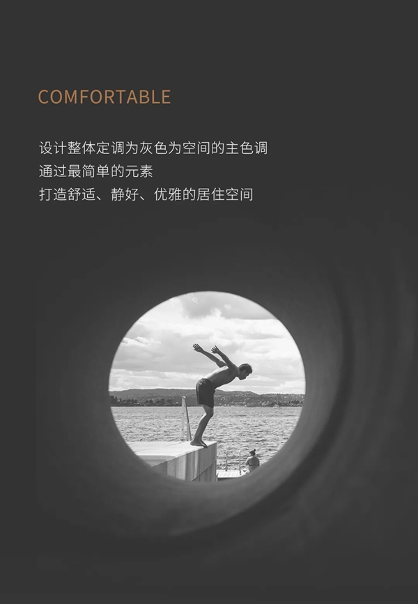 名雅居全屋|打造最高級質(zhì)感的居住空間