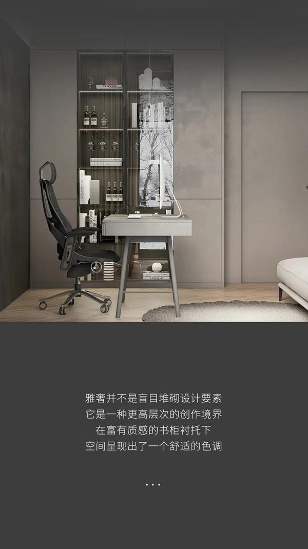 名雅居全屋|打造最高級質(zhì)感的居住空間