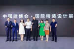 行業(yè)引領，余音繞梁 ——中國建博會·國際精裝設計展圓滿落幕