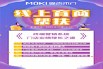 曼吉木門：一直追尋極致的品質(zhì)和服務(wù)