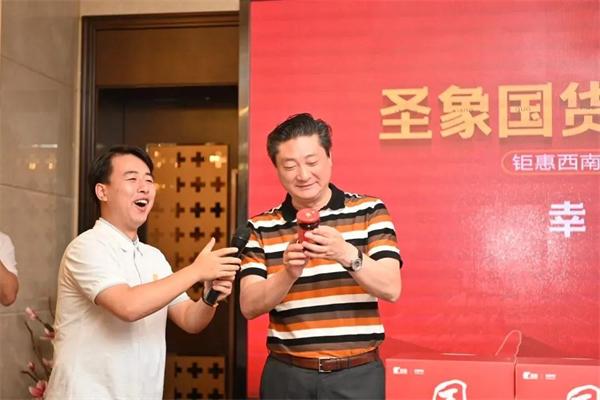 圣象集團(tuán)零售事業(yè)部西南戰(zhàn)區(qū)“圣象國貨節(jié) 董事長國潮惠”919聯(lián)動活動正式啟動！