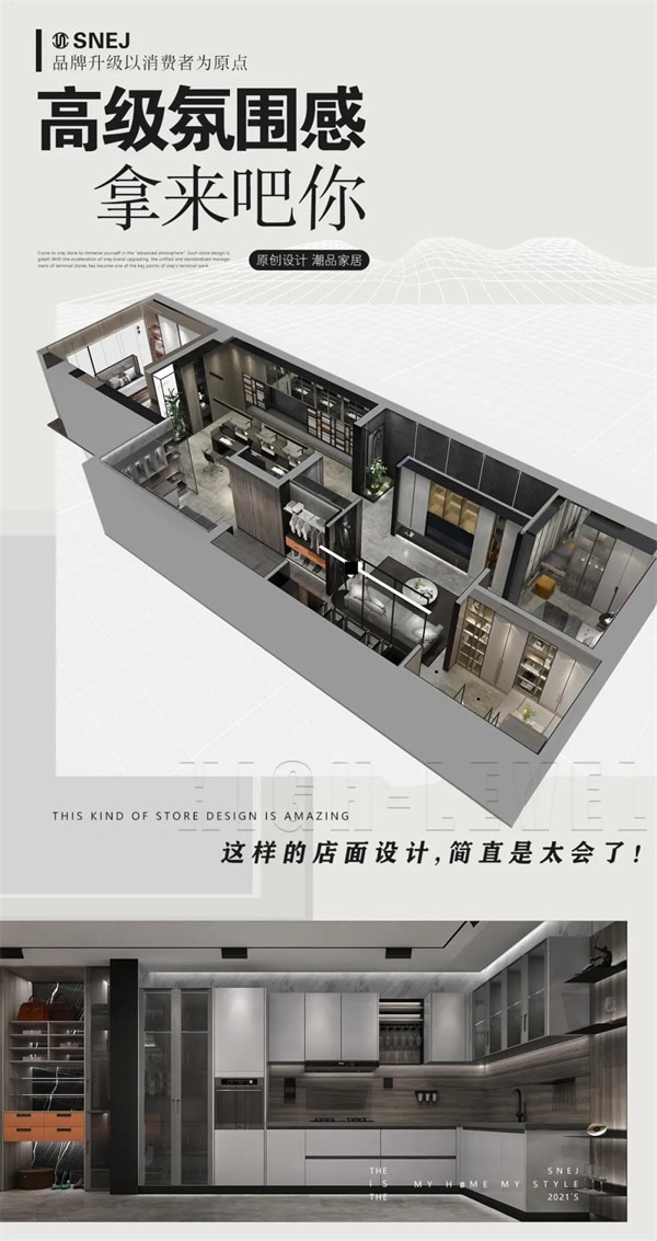 思諾爾家木門丨帶你體驗(yàn)沉浸式“家居的高級(jí)氛圍感”
