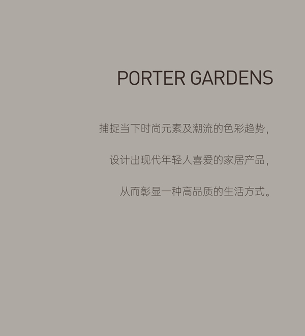 尚品本色：匠“芯”品質(zhì) 煥“色”登場