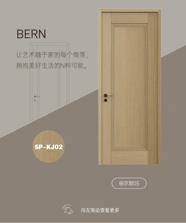 尚品本色：匠“芯”品質(zhì) 煥“色”登場