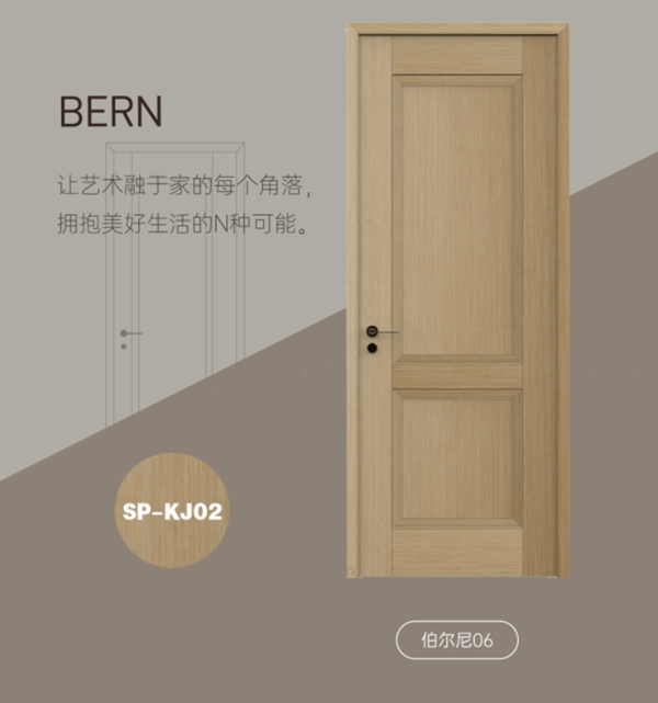 尚品本色：匠“芯”品質(zhì) 煥“色”登場