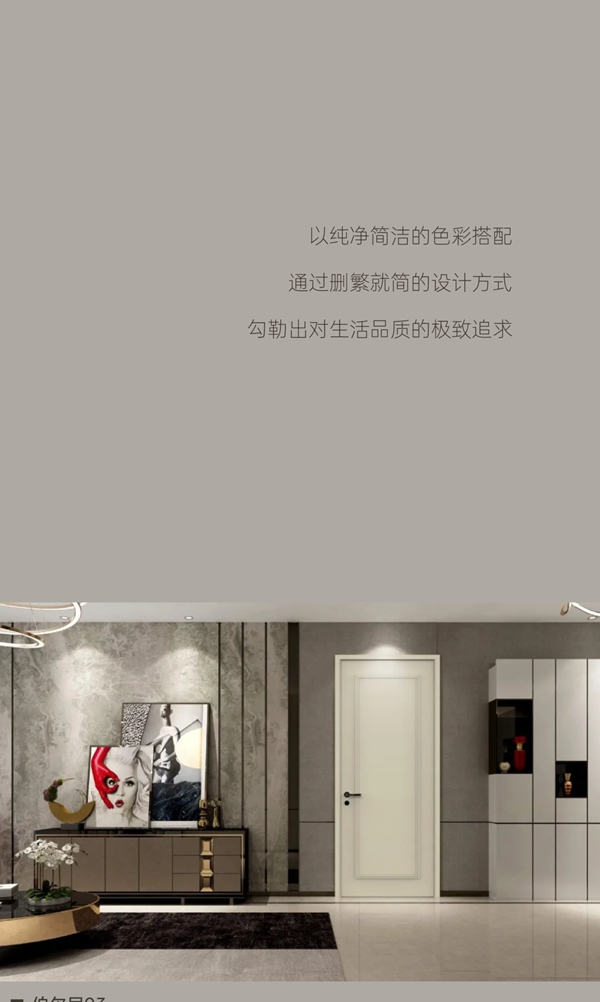 尚品本色：匠“芯”品質(zhì) 煥“色”登場